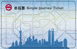 Using the Metro in Shanghai - Our Guide | Context Travel Blog